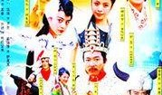 福星高照高清在线观看,高清盛宴，笑迎新春