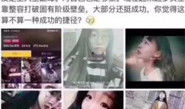 晋城抖音爆料事件真相视频,真相与误解的交织