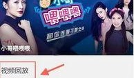 东方小孙直播回放爆料最新,最新爆料内容大汇总